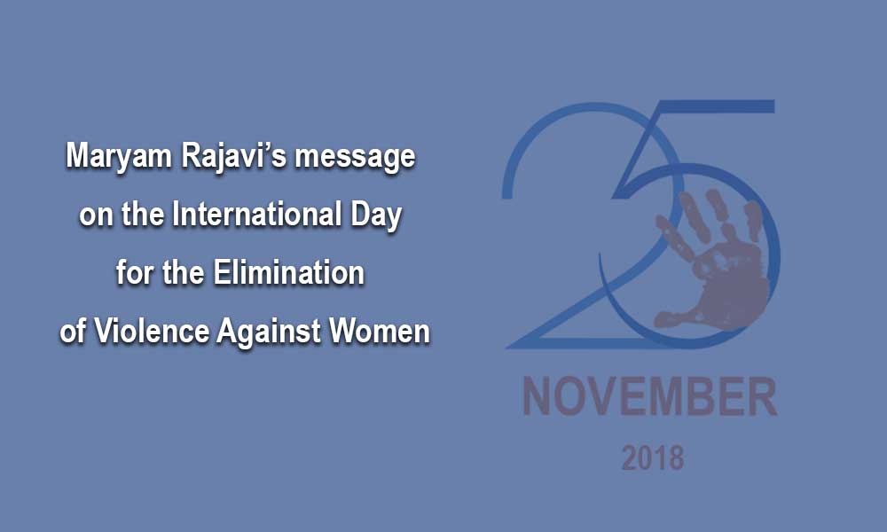 Maryam Rajavi’s message on the International Day for the Elimination of Violence Against Women