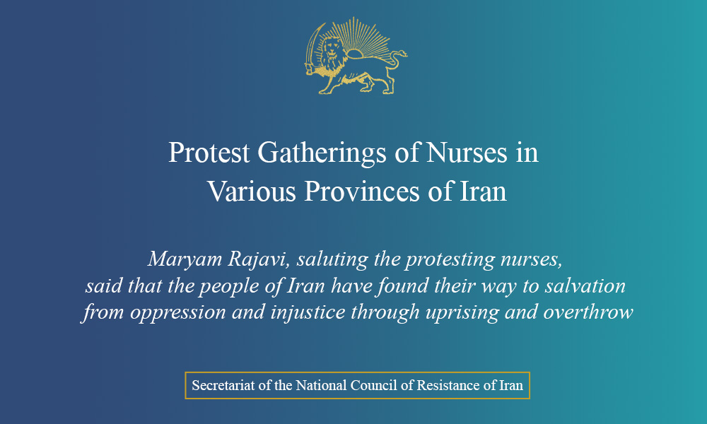 Protest Gatherings of Nurses in Various Provinces of Iran