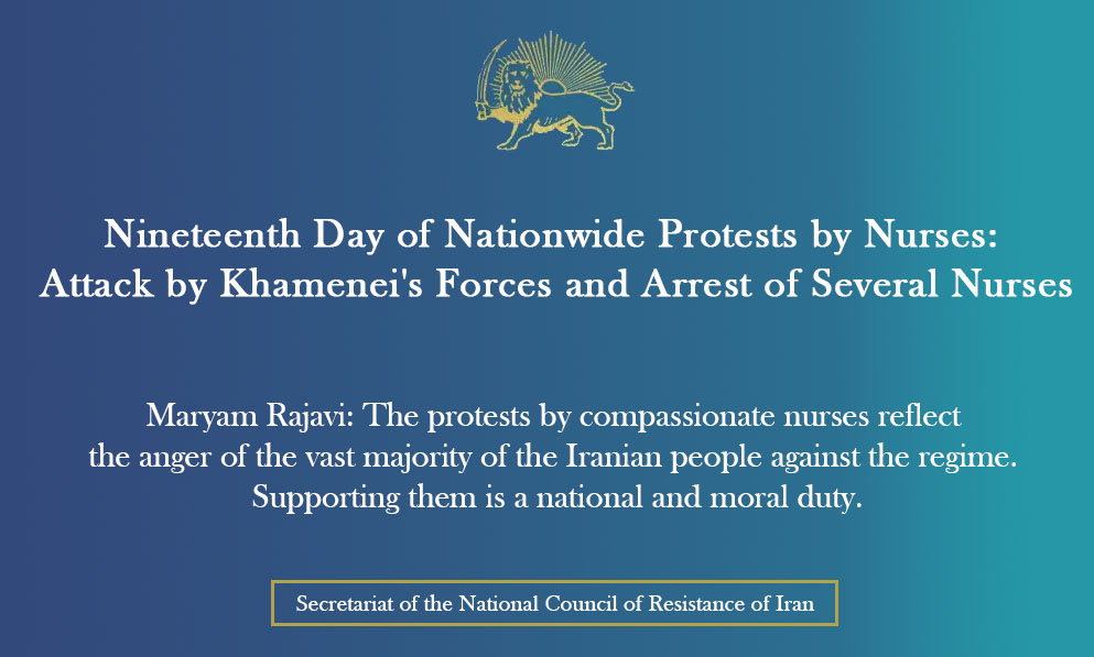 Nineteenth Day of Nationwide Protests by Nurses: Attack by Khamenei’s Forces and Arrest of Several Nurses