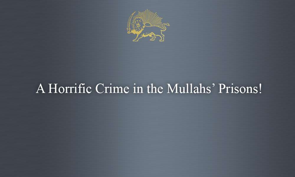 A Horrific Crime in the Mullahs’ Prisons!