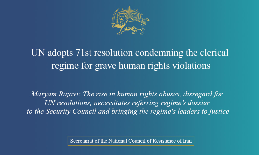 UN adopts 71st resolution condemning the clerical regime for grave human rights violations