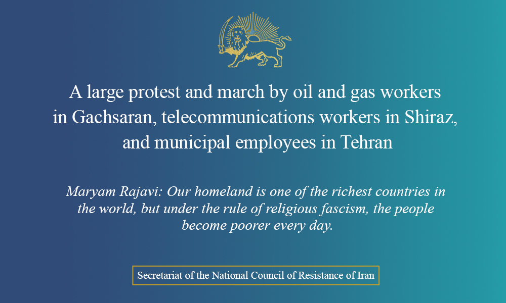 A large protest and march by oil and gas workers in Gachsaran, telecommunications workers in Shiraz, and municipal employees in Tehran