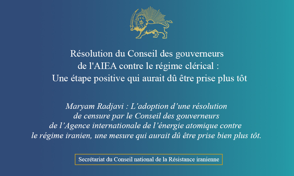 Résolution du Conseil des gouverneurs de l’AIEA contre le régime clérical : une étape positive qui aurait dû être prise plus tôt