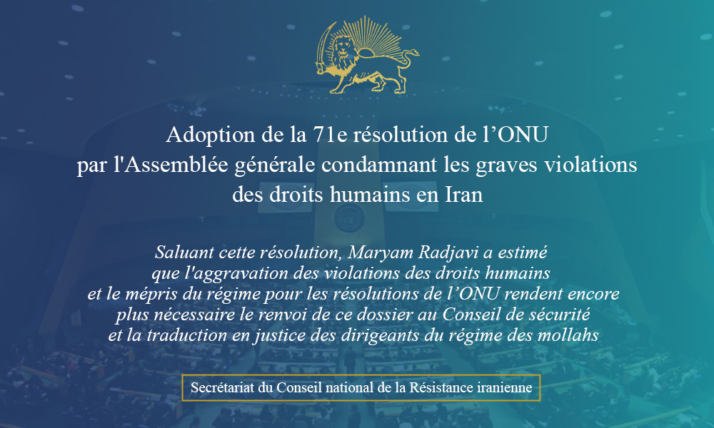 Adoption de la 71e résolution de l’ONU par l’Assemblée générale condamnant les graves violations des droits humains en Iran