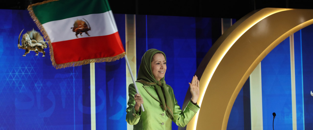 سخنرانی مریم رجوی در اجلاس جهانی ایران آزاد به‌سوی یک ایران آزاد